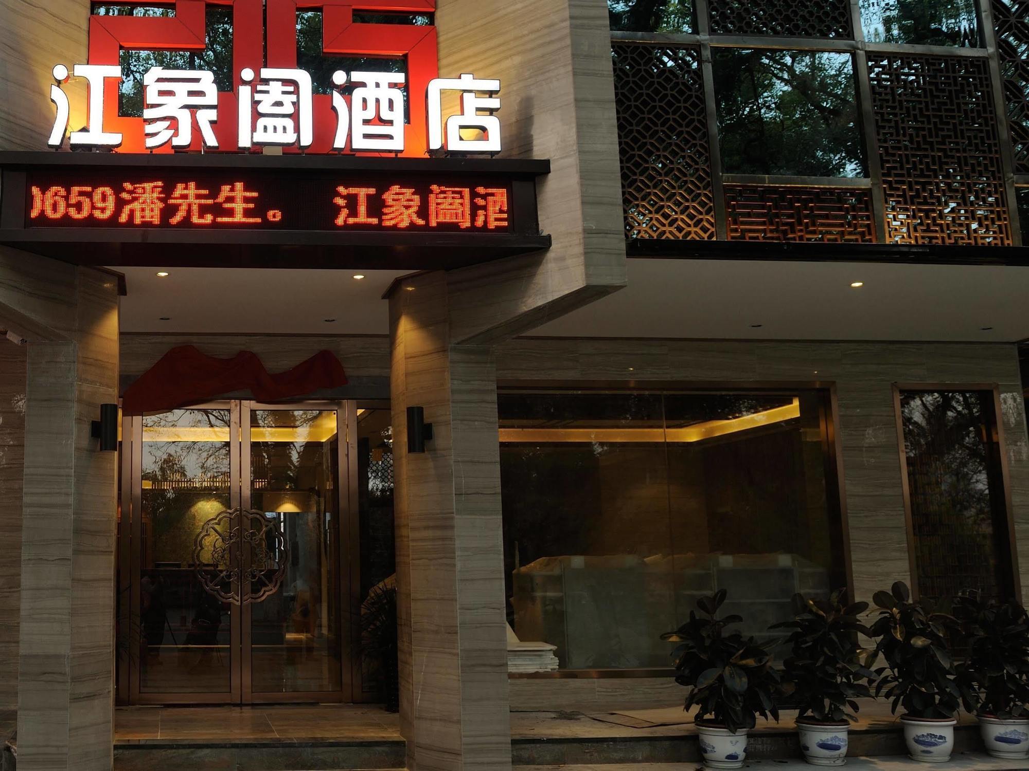 Jiang Xiang He Hotel Guilin Esterno foto